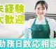 三栄メンテナンス株式会社