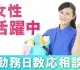 三栄メンテナンス株式会社
