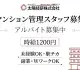 太陽技研株式会社