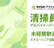 株式会社アスウェル
