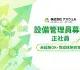 株式会社アスウェル