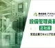 株式会社アスウェル