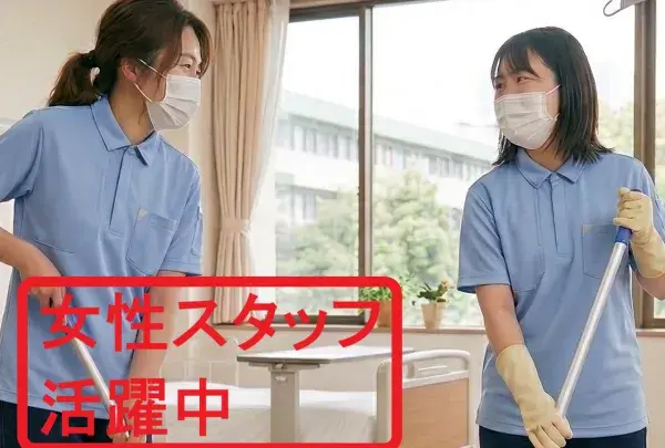 三栄メンテナンス株式会社