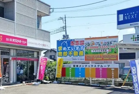 関東メンテックス株式会社 ビルクリーニング管理者 正社員