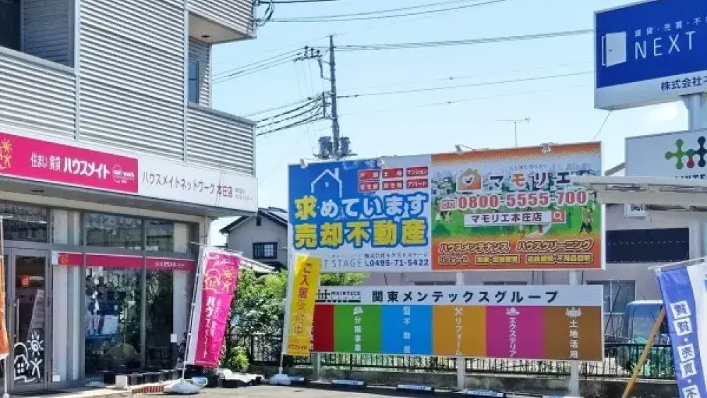 関東メンテックス株式会社 ビルクリーニング管理者 正社員